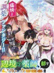omofun动漫 闪婚老公是首富 免费短剧