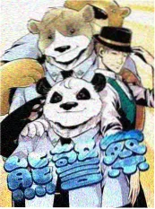 omofun动漫 推理之夜 沉浸式推理综艺
